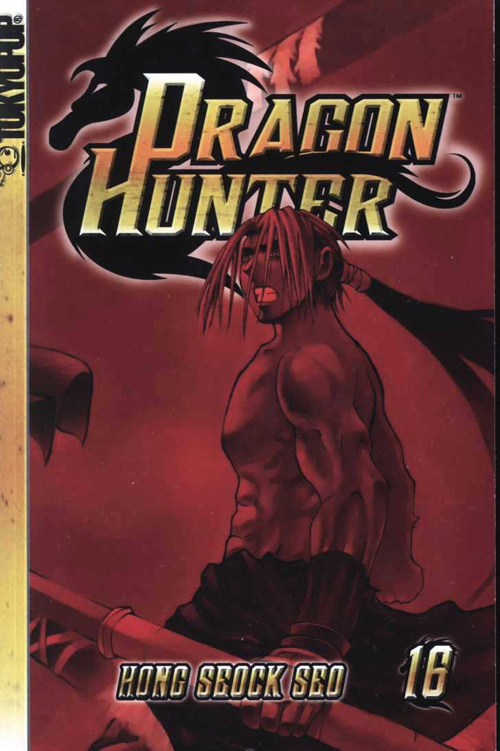 Dragon Hunter Chapter 16.81-3 page 1 - Vol.16 Chapter 81.3 : [Includes chapters 81.3-89. See forum for chapter names.]