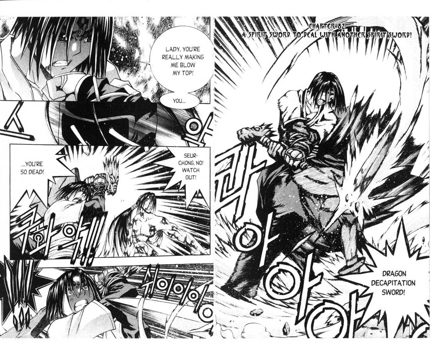 Dragon Hunter Chapter 16.81-3 page 14 - Vol.16 Chapter 81.3 : [Includes chapters 81.3-89. See forum for chapter names.]