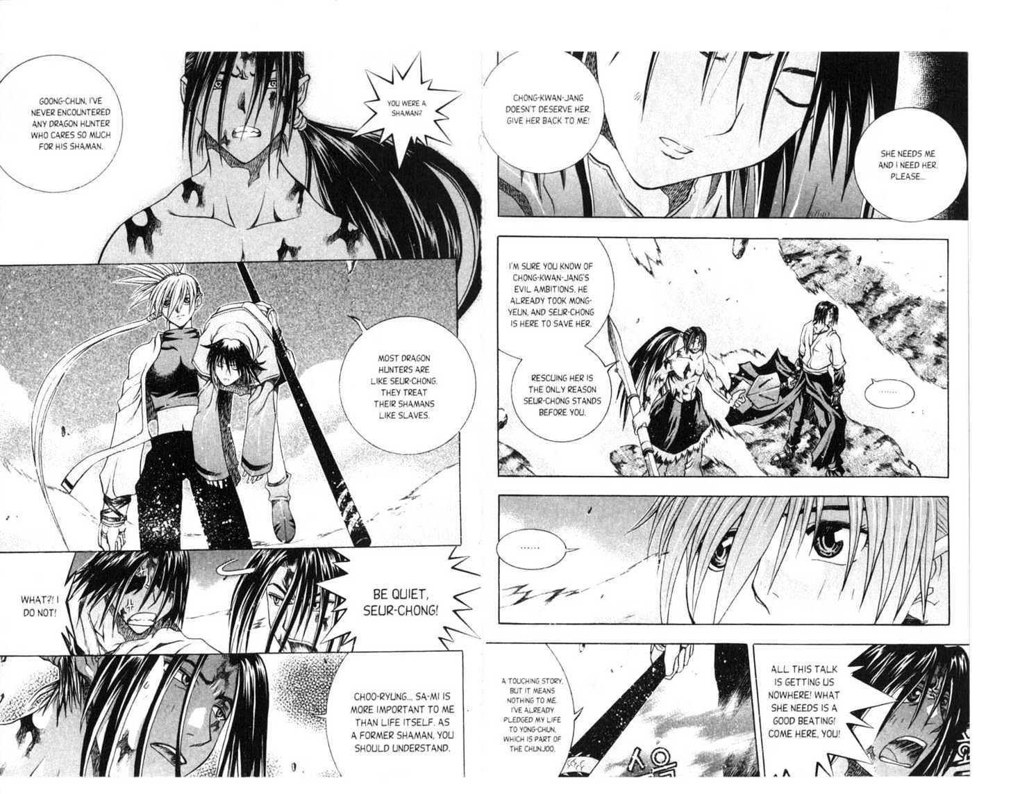 Dragon Hunter Chapter 16.81-3 page 16 - Vol.16 Chapter 81.3 : [Includes chapters 81.3-89. See forum for chapter names.]