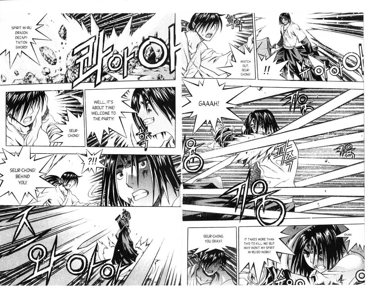 Dragon Hunter Chapter 16.81-3 page 22 - Vol.16 Chapter 81.3 : [Includes chapters 81.3-89. See forum for chapter names.]