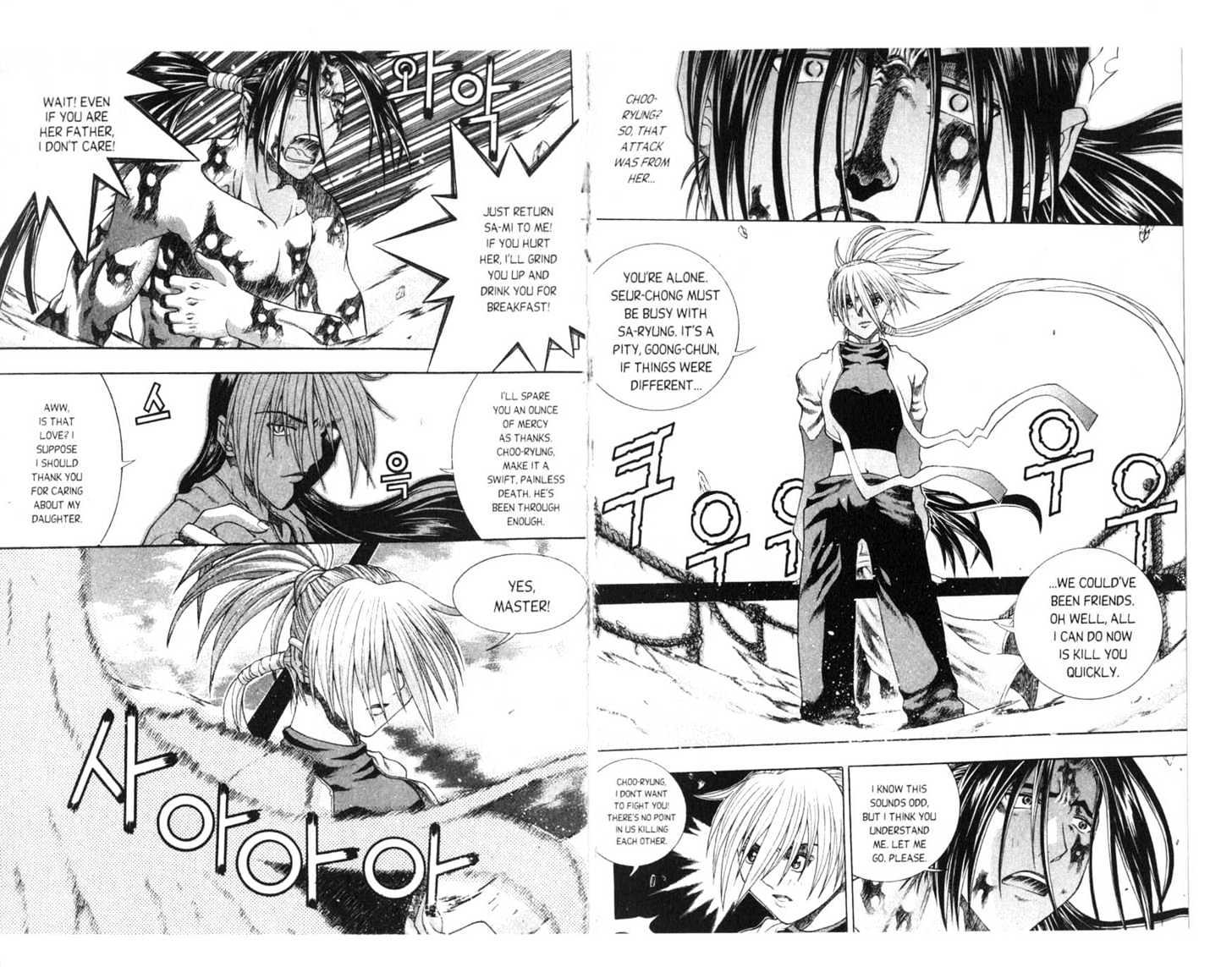 Dragon Hunter Chapter 16.81-3 page 44 - Vol.16 Chapter 81.3 : [Includes chapters 81.3-89. See forum for chapter names.]