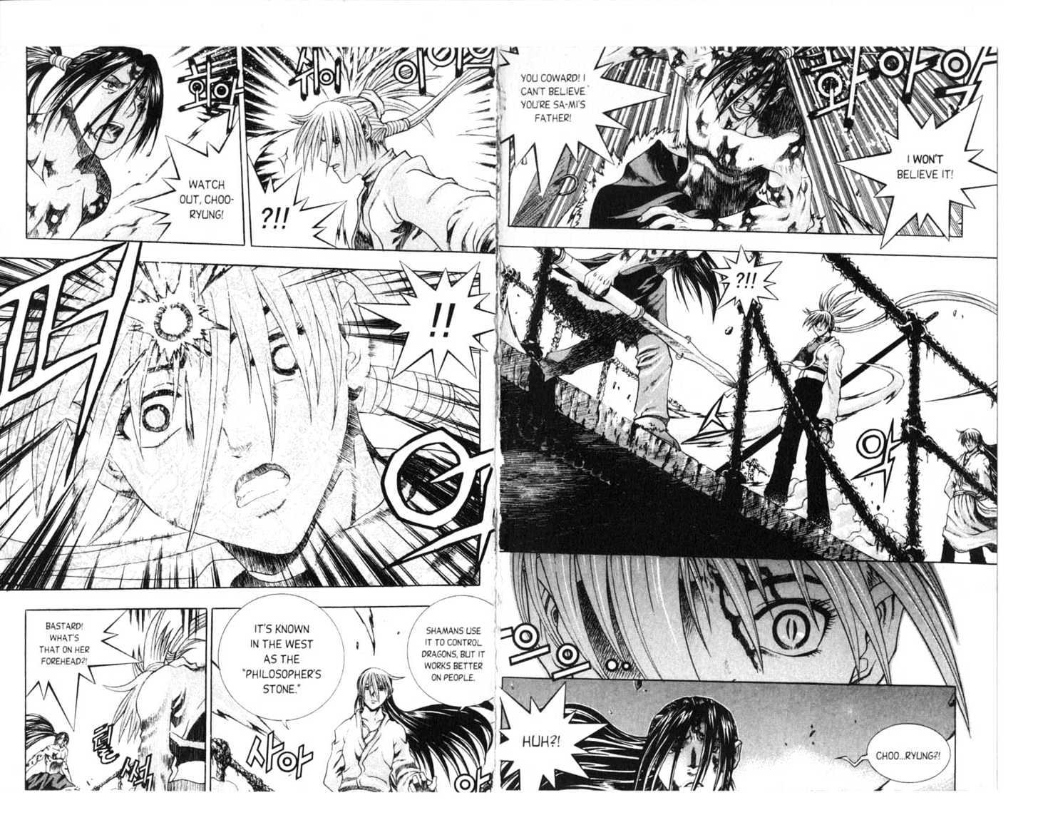 Dragon Hunter Chapter 16.81-3 page 49 - Vol.16 Chapter 81.3 : [Includes chapters 81.3-89. See forum for chapter names.]