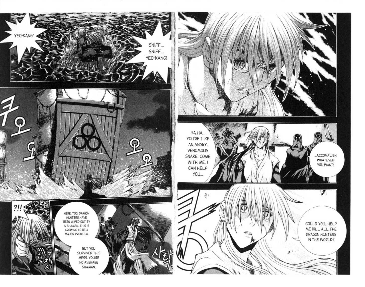 Dragon Hunter Chapter 16.81-3 page 50 - Vol.16 Chapter 81.3 : [Includes chapters 81.3-89. See forum for chapter names.]