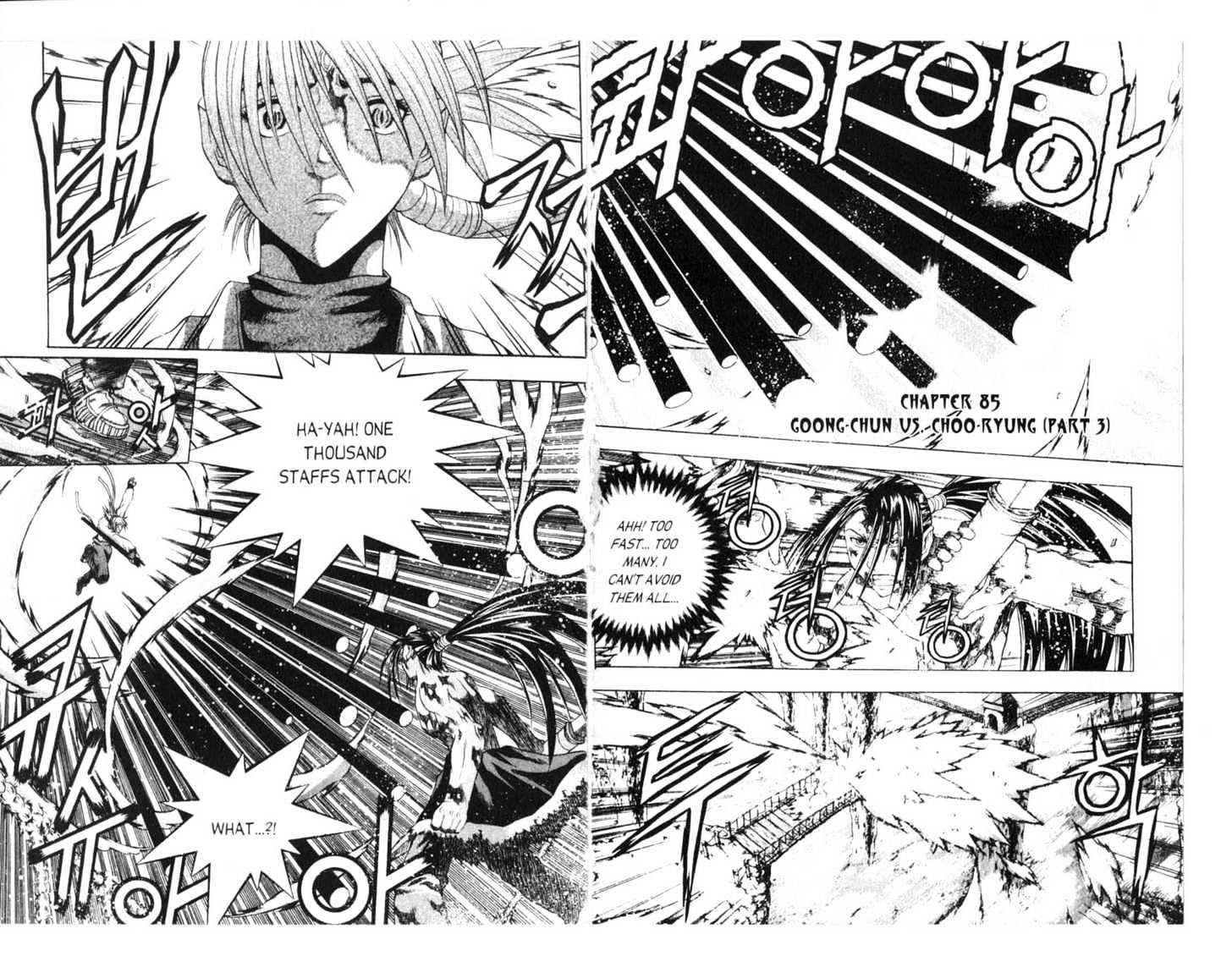 Dragon Hunter Chapter 16.81-3 page 51 - Vol.16 Chapter 81.3 : [Includes chapters 81.3-89. See forum for chapter names.]
