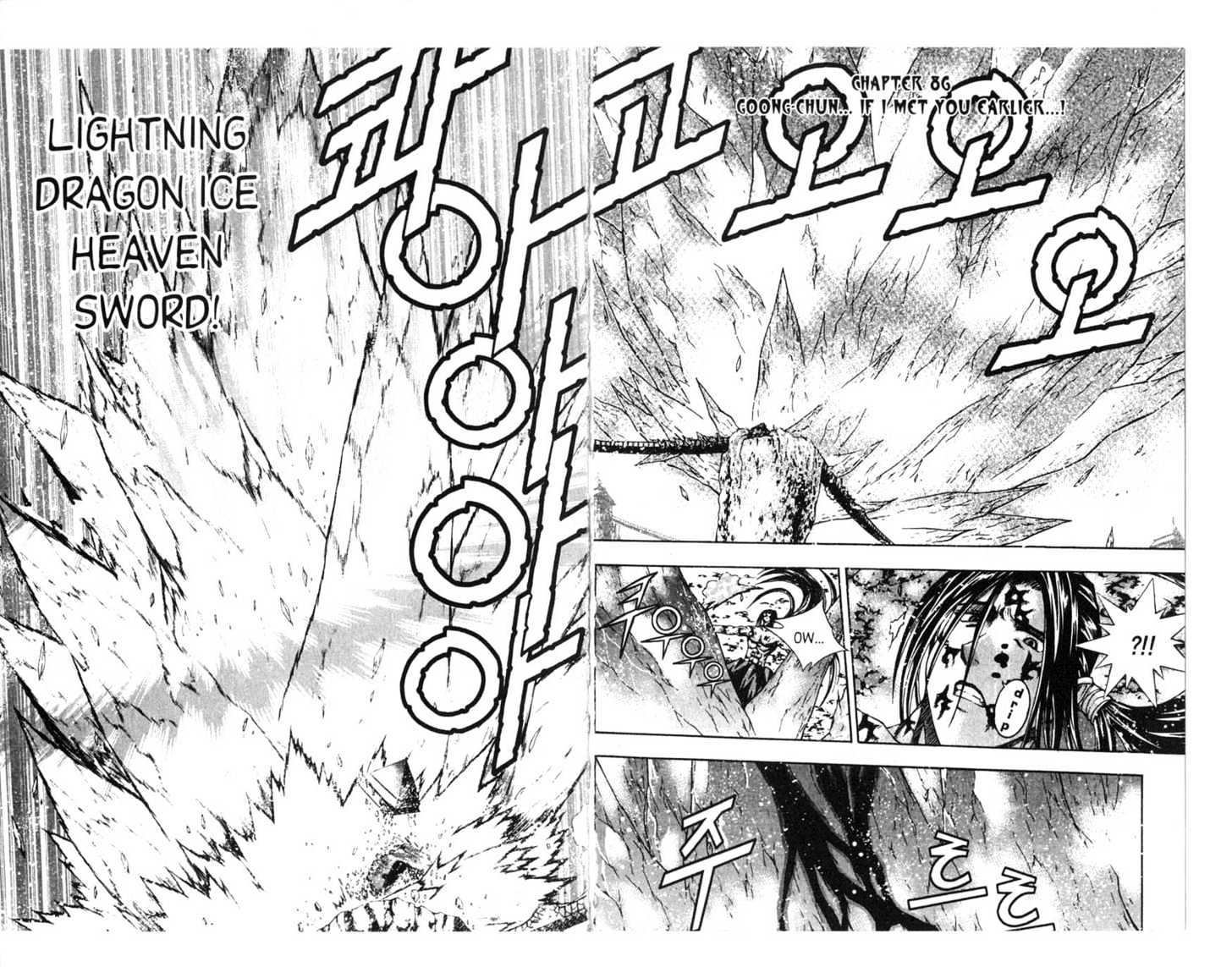 Dragon Hunter Chapter 16.81-3 page 59 - Vol.16 Chapter 81.3 : [Includes chapters 81.3-89. See forum for chapter names.]