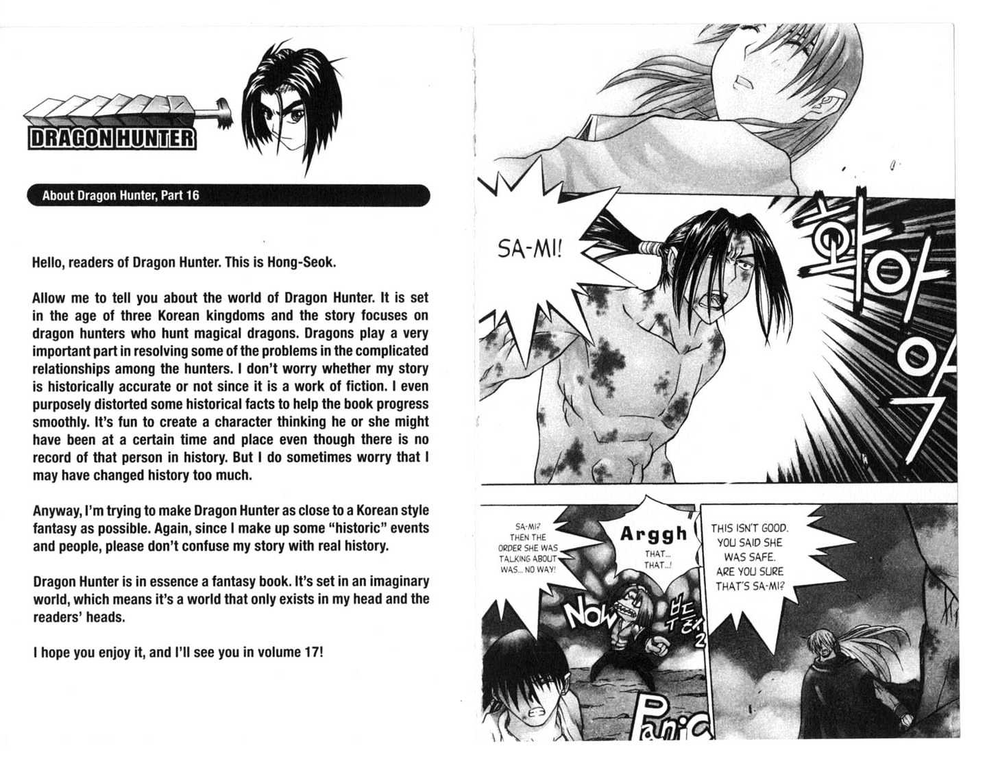 Dragon Hunter Chapter 16.81-3 page 6 - Vol.16 Chapter 81.3 : [Includes chapters 81.3-89. See forum for chapter names.]