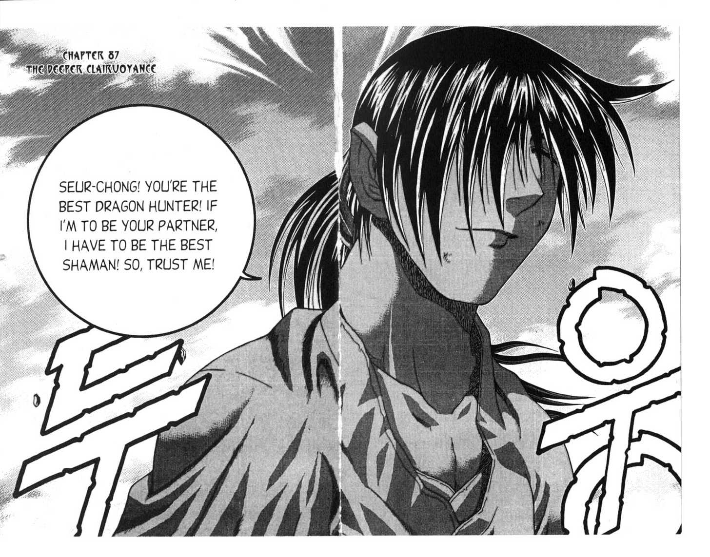 Dragon Hunter Chapter 16.81-3 page 68 - Vol.16 Chapter 81.3 : [Includes chapters 81.3-89. See forum for chapter names.]