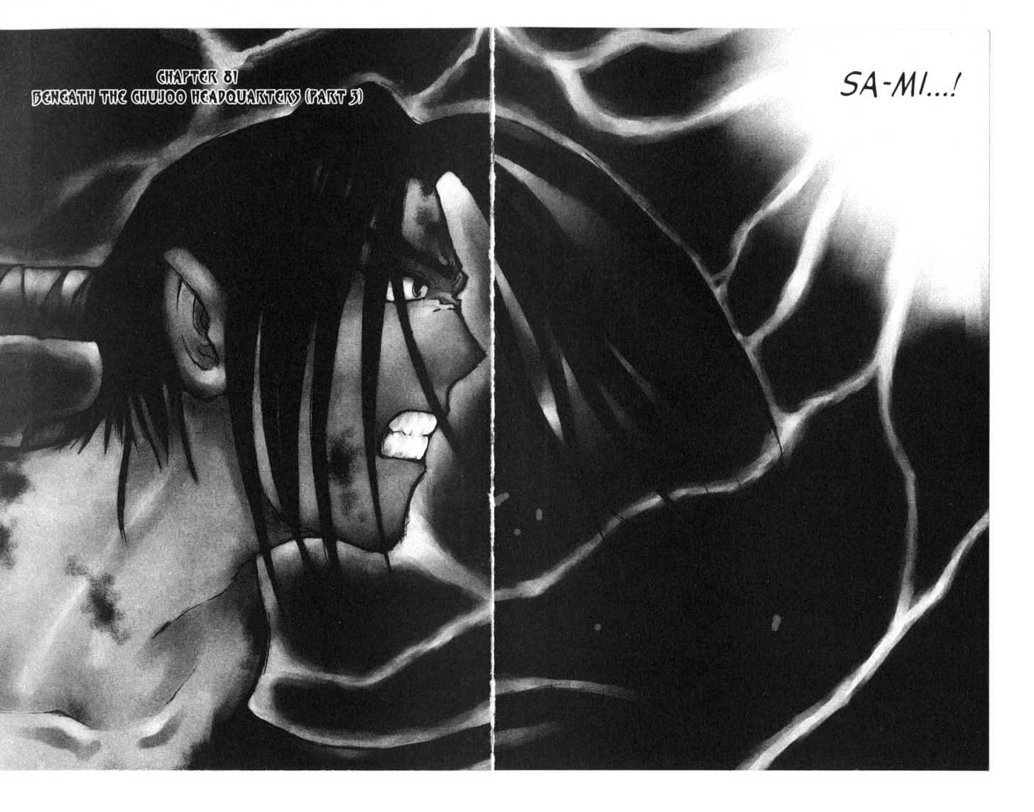 Dragon Hunter Chapter 16.81-3 page 7 - Vol.16 Chapter 81.3 : [Includes chapters 81.3-89. See forum for chapter names.]