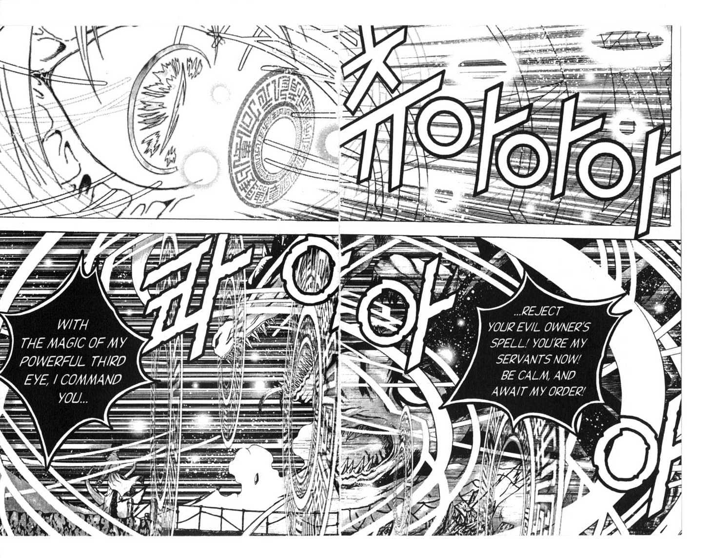 Dragon Hunter Chapter 16.81-3 page 70 - Vol.16 Chapter 81.3 : [Includes chapters 81.3-89. See forum for chapter names.]