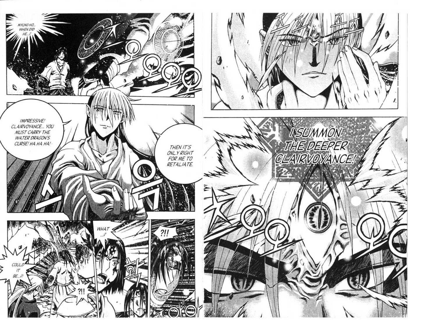Dragon Hunter Chapter 16.81-3 page 72 - Vol.16 Chapter 81.3 : [Includes chapters 81.3-89. See forum for chapter names.]