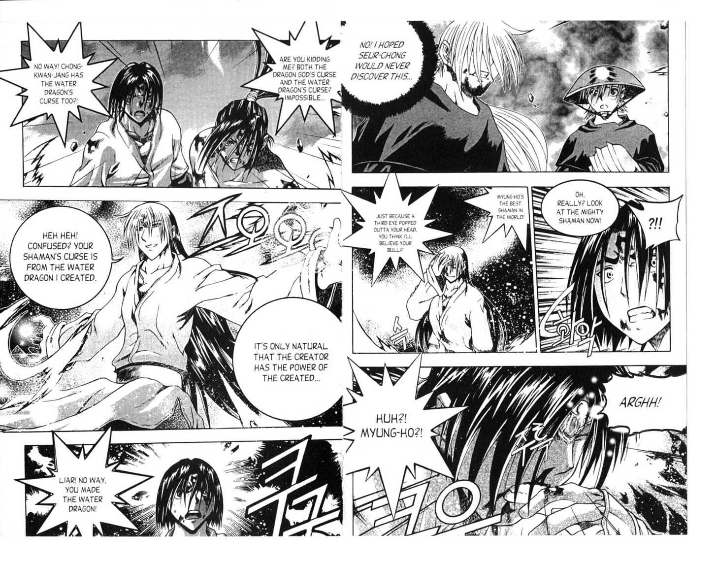 Dragon Hunter Chapter 16.81-3 page 73 - Vol.16 Chapter 81.3 : [Includes chapters 81.3-89. See forum for chapter names.]