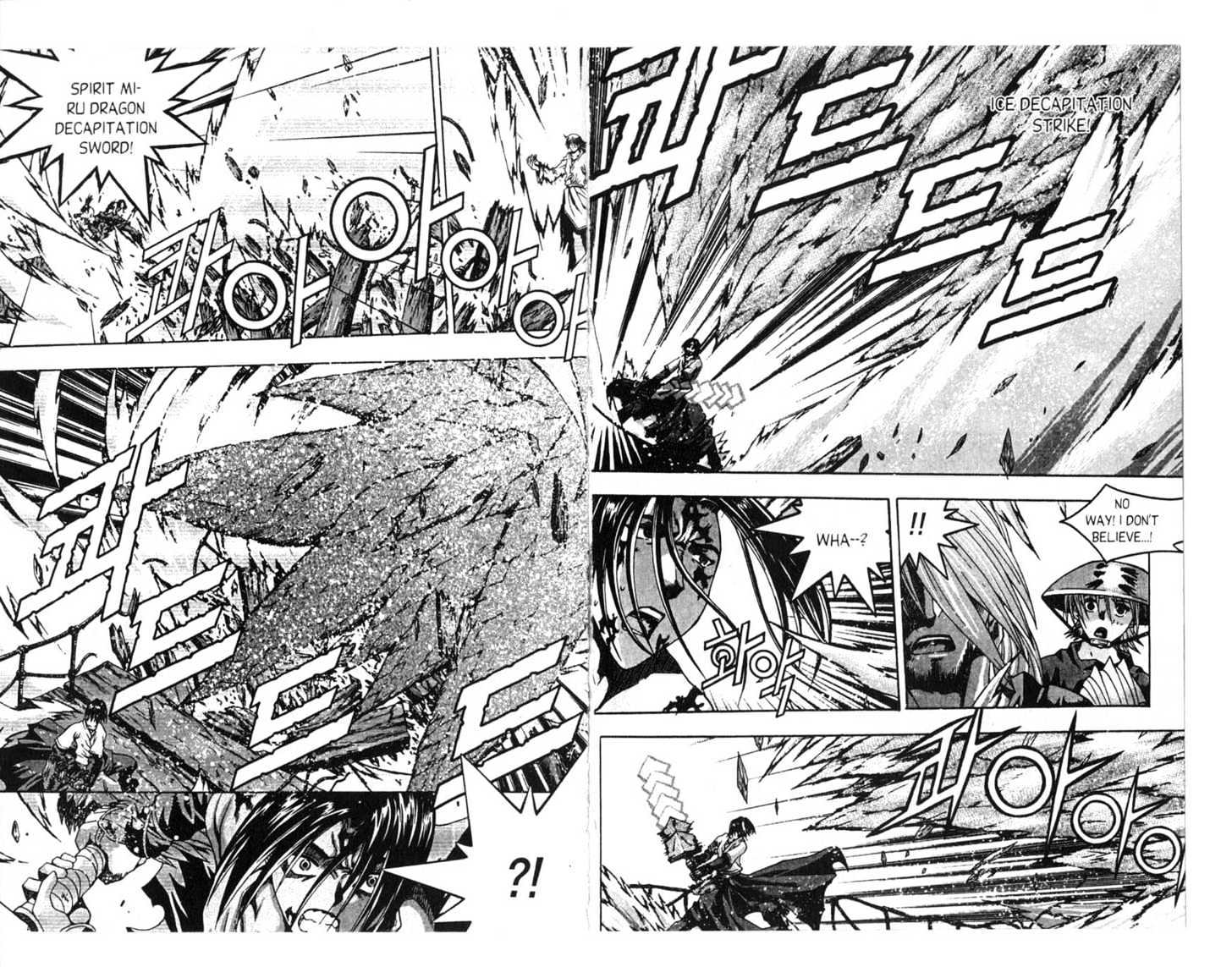 Dragon Hunter Chapter 16.81-3 page 75 - Vol.16 Chapter 81.3 : [Includes chapters 81.3-89. See forum for chapter names.]