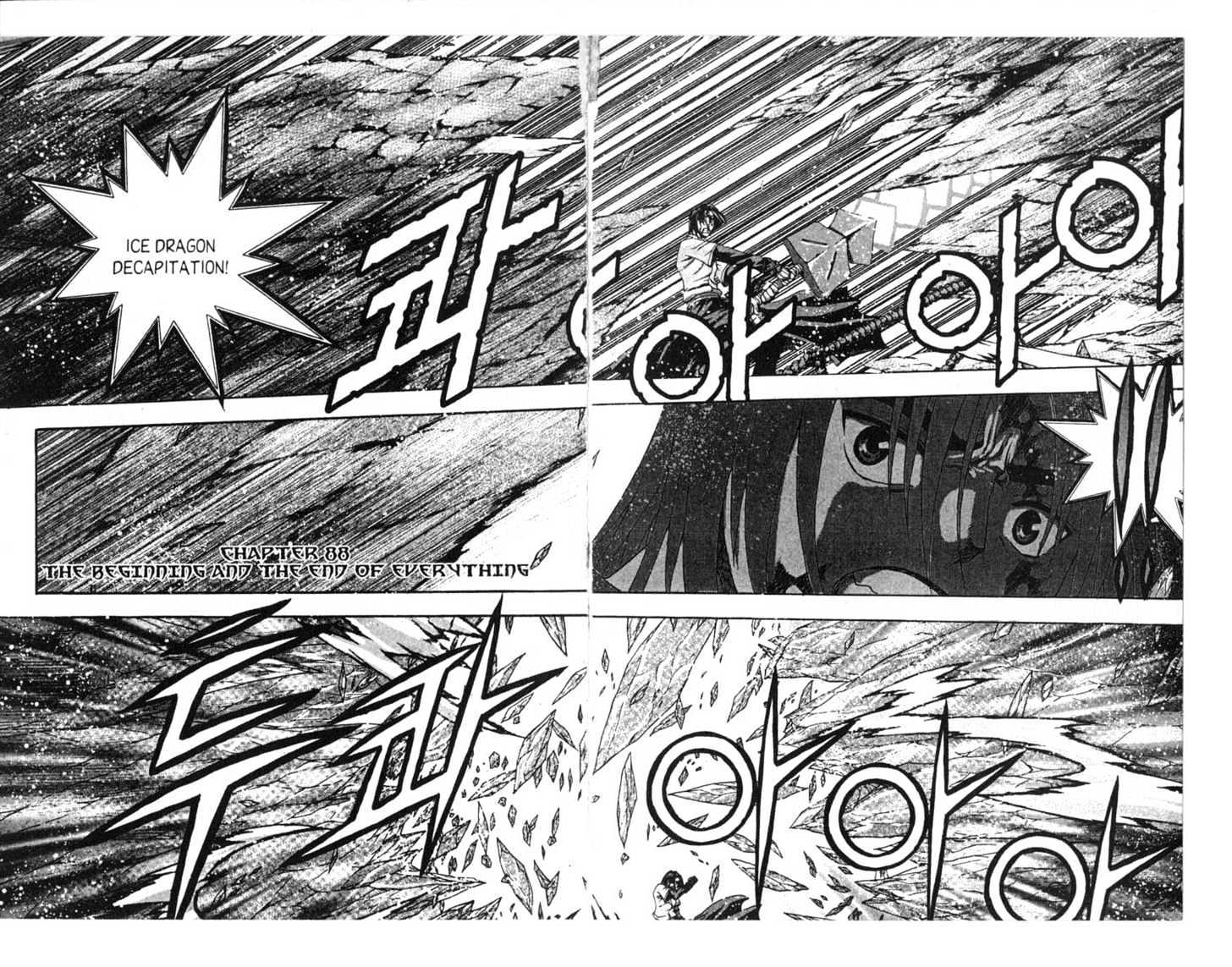 Dragon Hunter Chapter 16.81-3 page 76 - Vol.16 Chapter 81.3 : [Includes chapters 81.3-89. See forum for chapter names.]