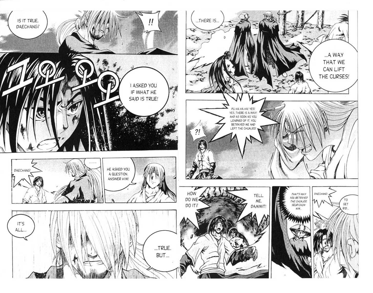 Dragon Hunter Chapter 16.81-3 page 80 - Vol.16 Chapter 81.3 : [Includes chapters 81.3-89. See forum for chapter names.]