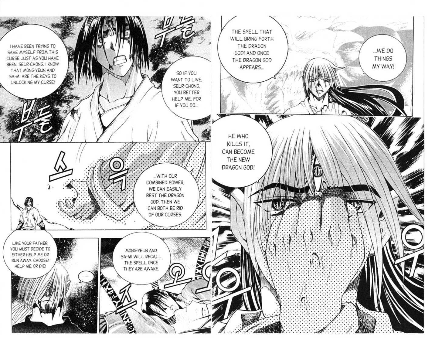 Dragon Hunter Chapter 16.81-3 page 82 - Vol.16 Chapter 81.3 : [Includes chapters 81.3-89. See forum for chapter names.]