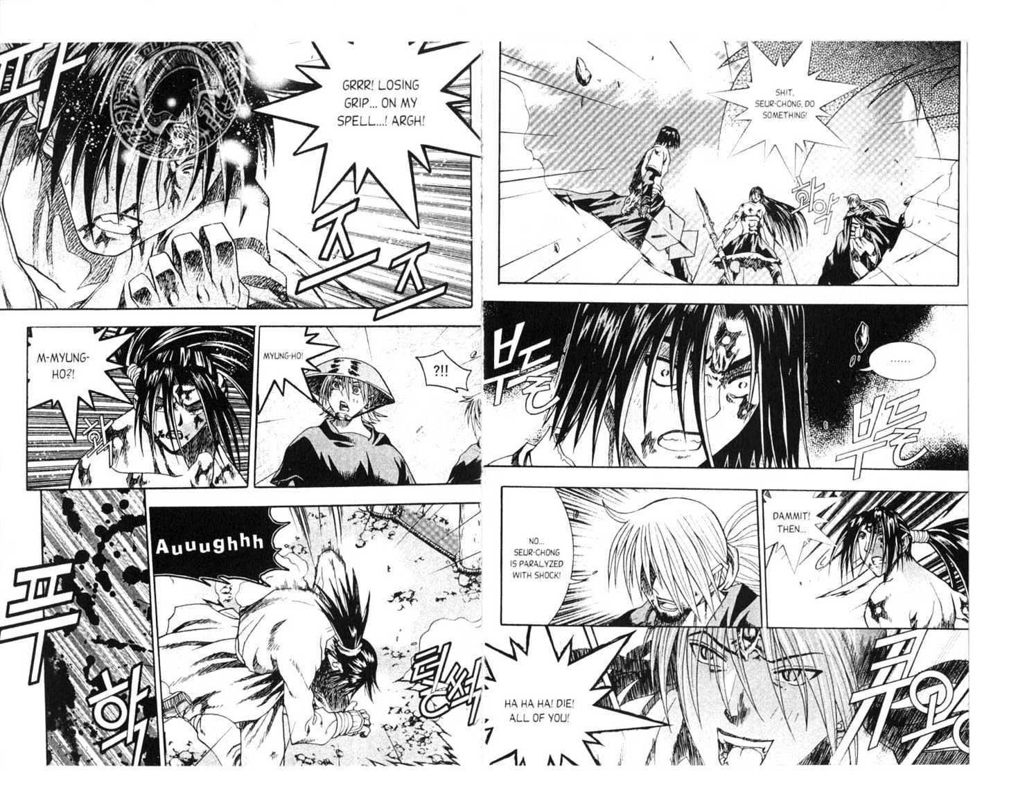 Dragon Hunter Chapter 16.81-3 page 84 - Vol.16 Chapter 81.3 : [Includes chapters 81.3-89. See forum for chapter names.]