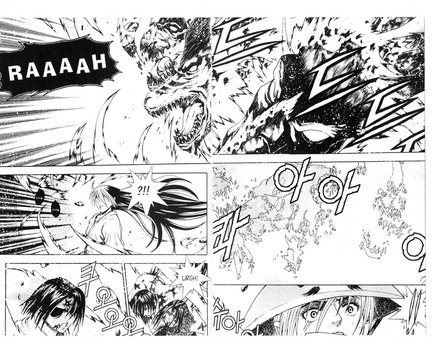 Dragon Hunter Chapter 16.81-3 page 87 - Vol.16 Chapter 81.3 : [Includes chapters 81.3-89. See forum for chapter names.]