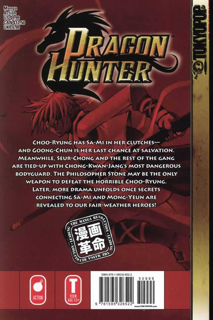 Dragon Hunter Chapter 16.81-3 page 95 - Vol.16 Chapter 81.3 : [Includes chapters 81.3-89. See forum for chapter names.]