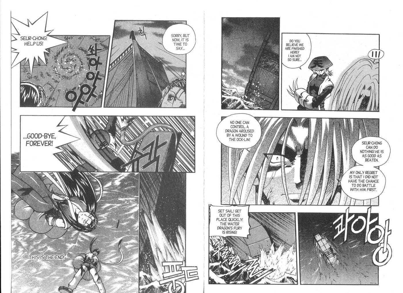 Dragon Hunter Chapter 2.1 page 12 - Vol.02 Chapter 1
