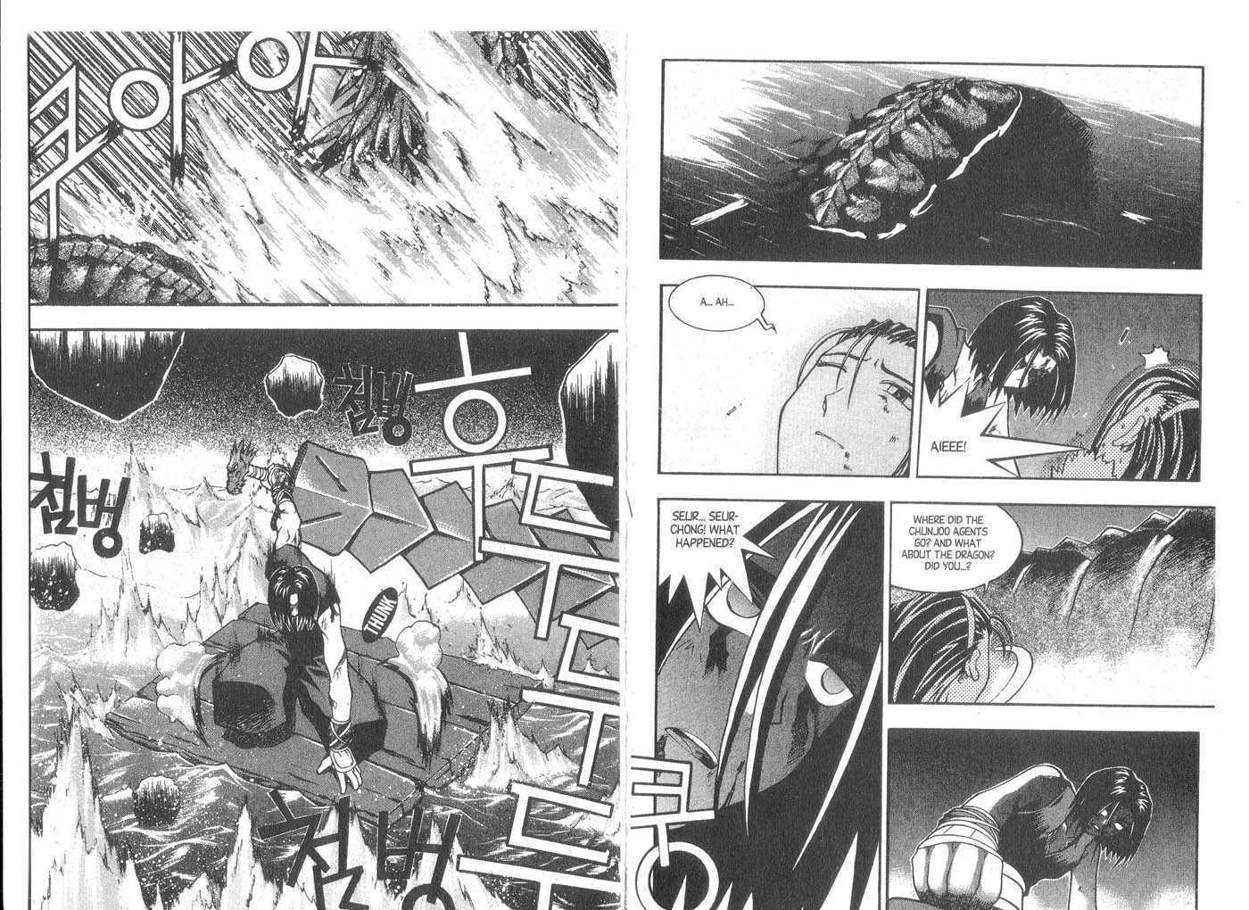 Dragon Hunter Chapter 2.1 page 17 - Vol.02 Chapter 1