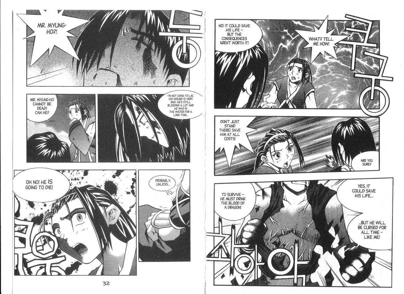 Dragon Hunter Chapter 2.1 page 18 - Vol.02 Chapter 1
