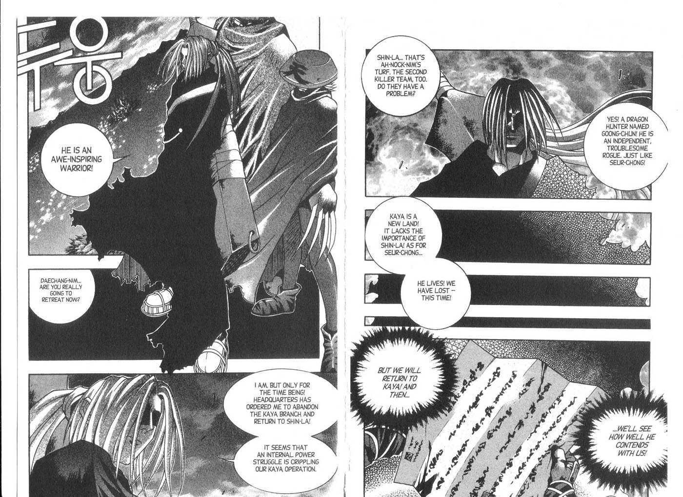 Dragon Hunter Chapter 2.1 page 24 - Vol.02 Chapter 1