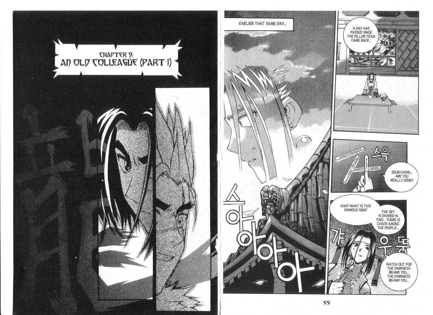 Dragon Hunter Chapter 2.1 page 29 - Vol.02 Chapter 1