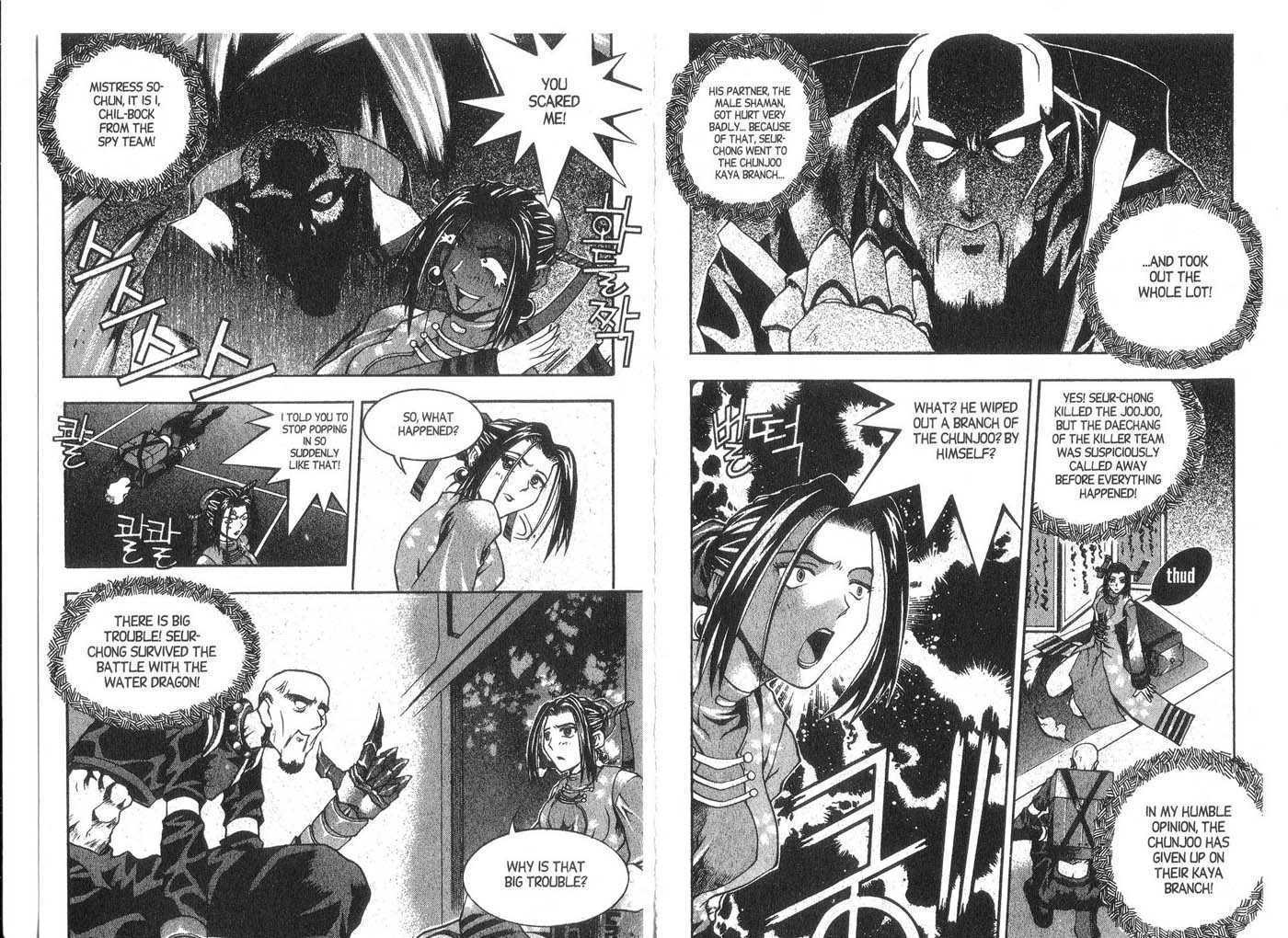 Dragon Hunter Chapter 2.1 page 30 - Vol.02 Chapter 1