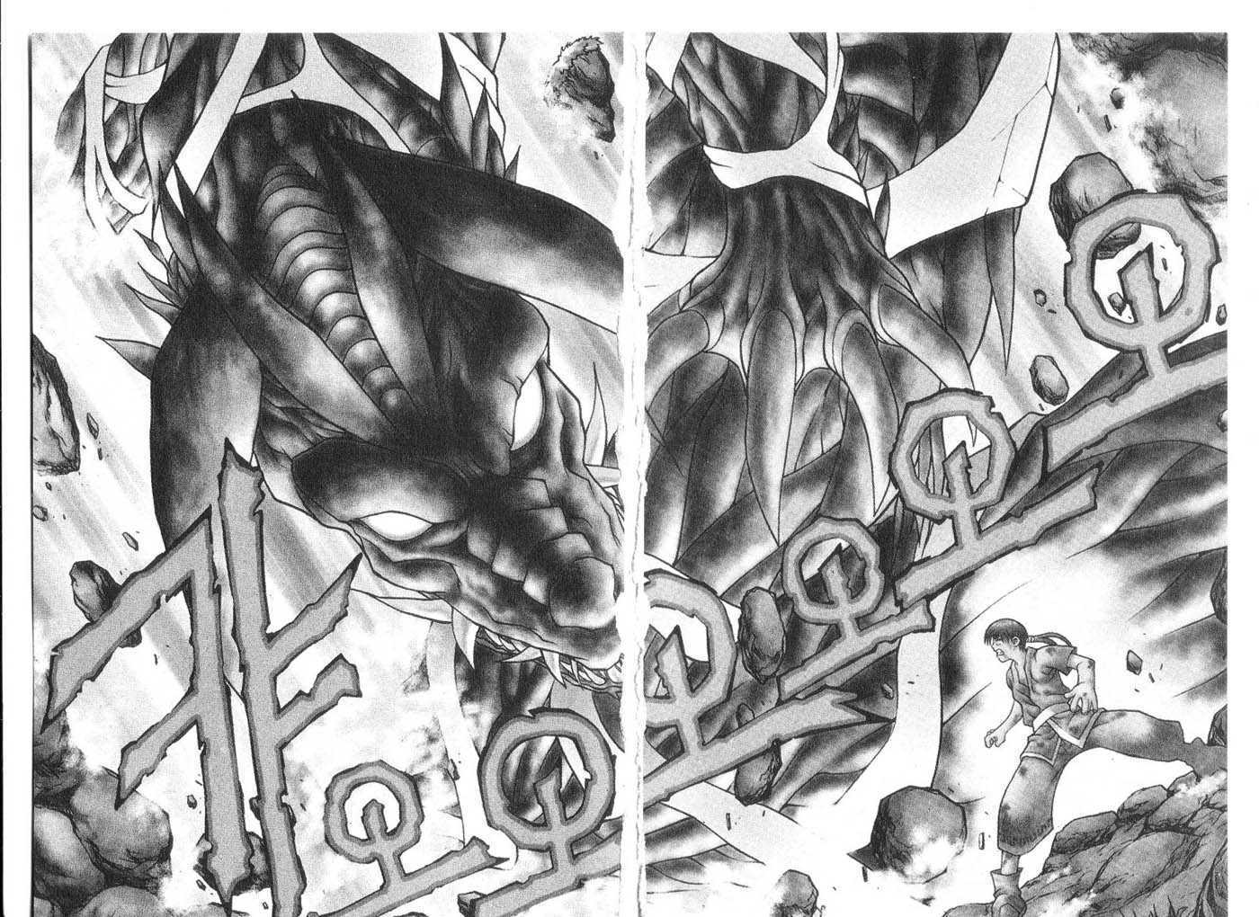 Dragon Hunter Chapter 2.1 page 61 - Vol.02 Chapter 1