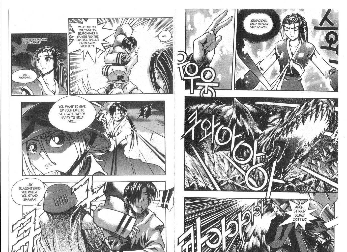 Dragon Hunter Chapter 2.1 page 7 - Vol.02 Chapter 1