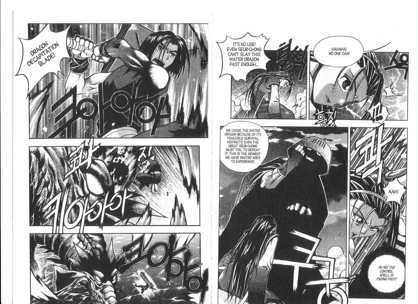 Dragon Hunter Chapter 2.1 page 8 - Vol.02 Chapter 1