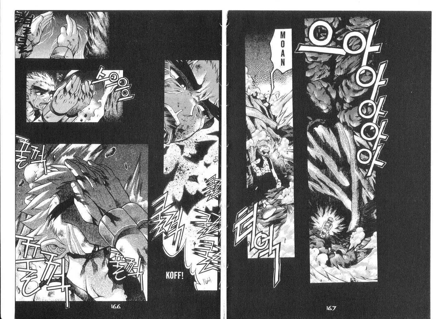 Dragon Hunter Chapter 2.1 page 85 - Vol.02 Chapter 1