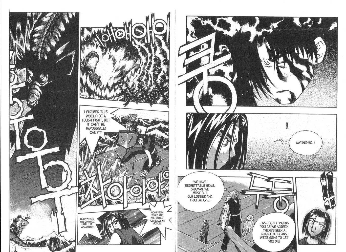 Dragon Hunter Chapter 2.1 page 9 - Vol.02 Chapter 1