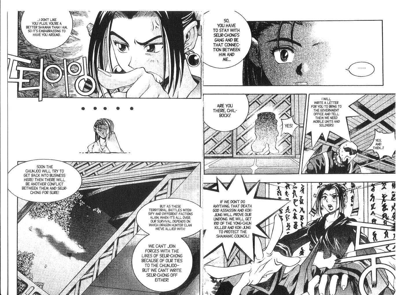 Dragon Hunter Chapter 3.1 page 43 - Vol.03 Chapter 1
