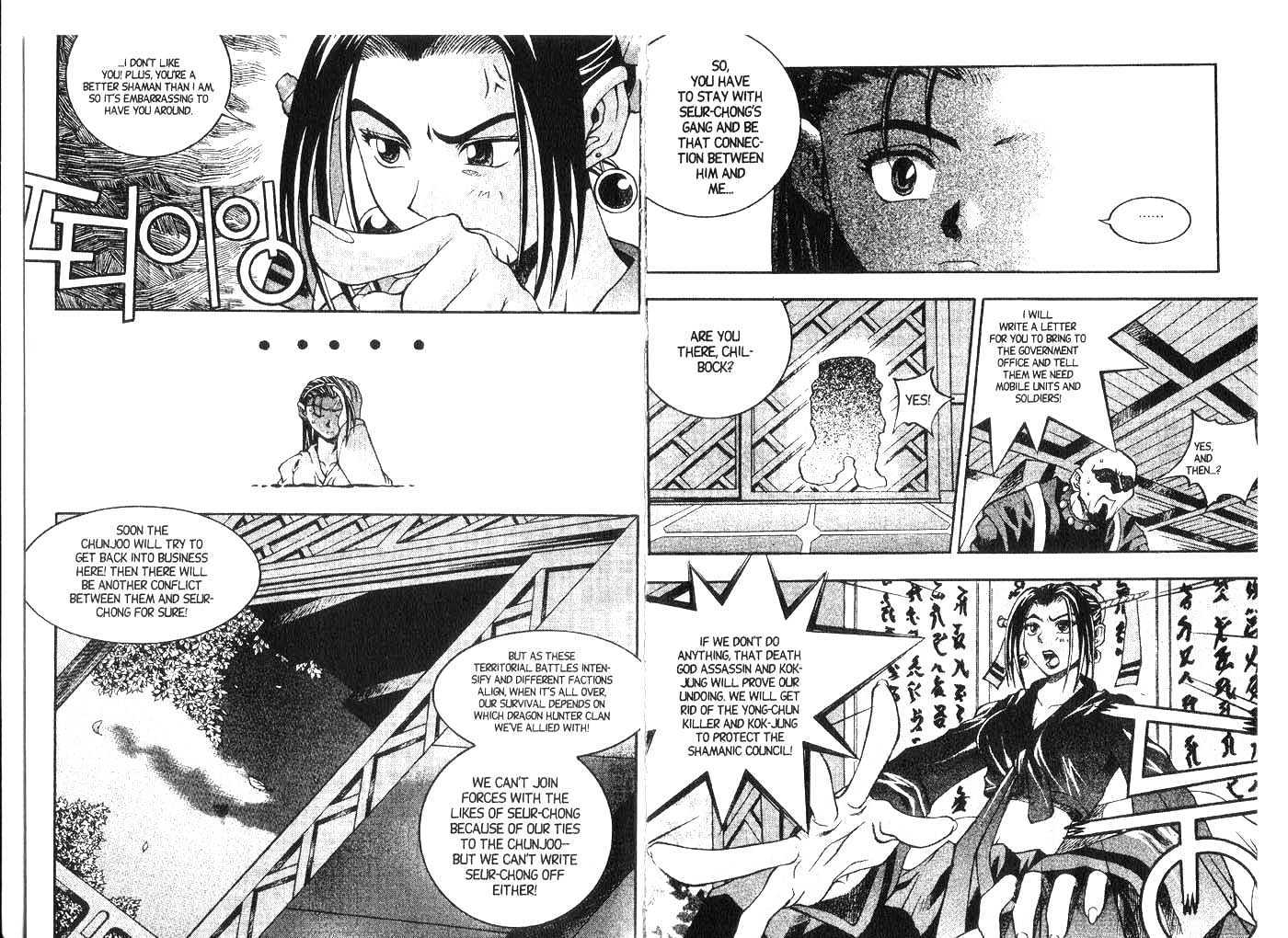 Dragon Hunter Chapter 3.10-2 page 43 - Vol.3 Chapter 10.2 : [Includes chapters 10.1-15.1. See forum for chapter names.]