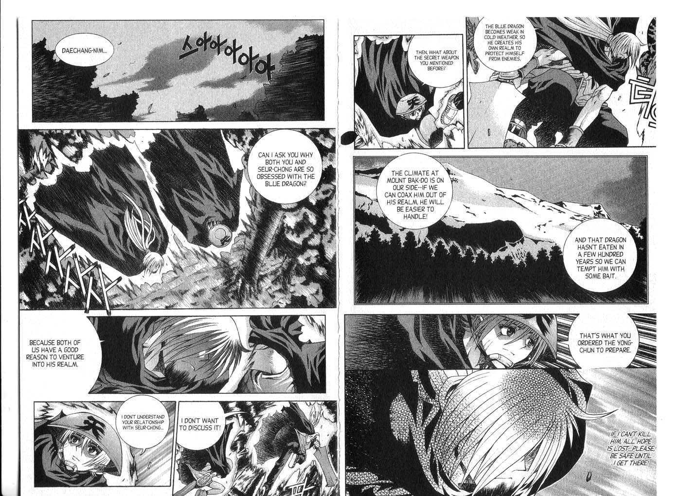 Dragon Hunter Chapter 7.1 page 14 - Vol.07 Chapter 1
