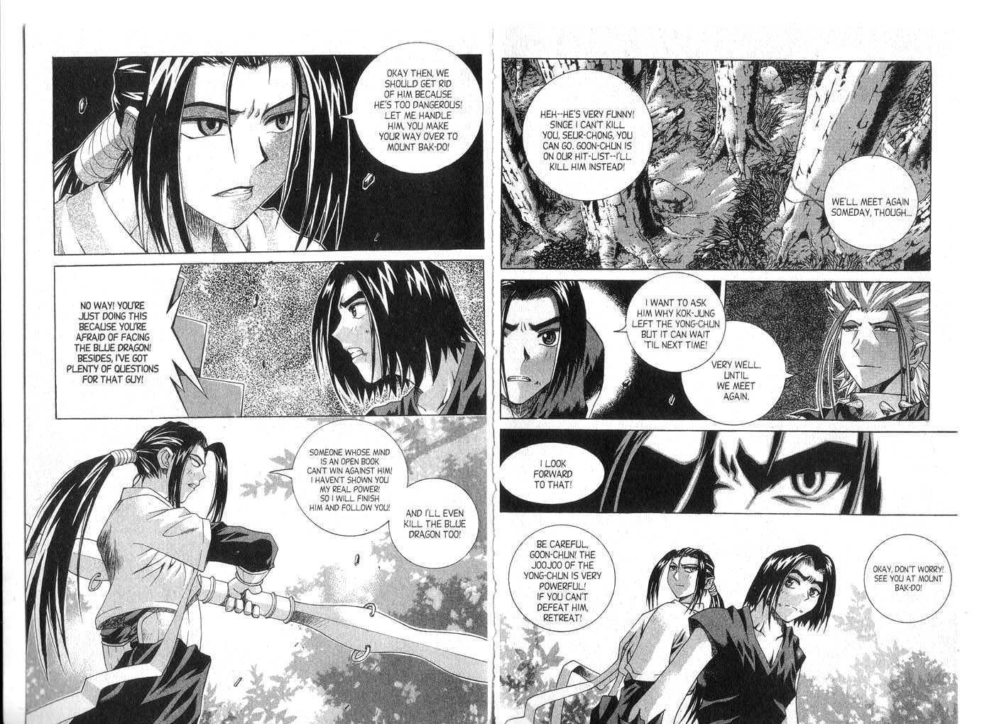 Dragon Hunter Chapter 7.1 page 20 - Vol.07 Chapter 1