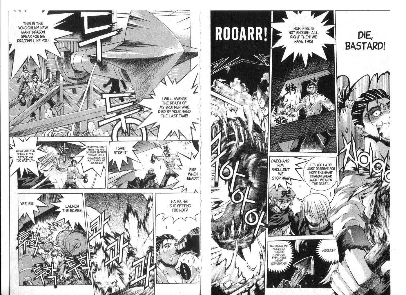 Dragon Hunter Chapter 7.1 page 23 - Vol.07 Chapter 1