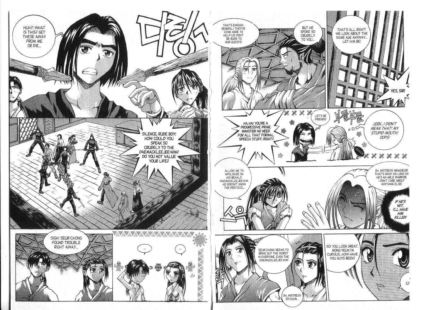 Dragon Hunter Chapter 7.1 page 26 - Vol.07 Chapter 1