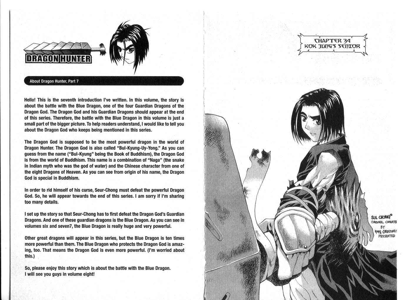 Dragon Hunter Chapter 7.1 page 5 - Vol.07 Chapter 1