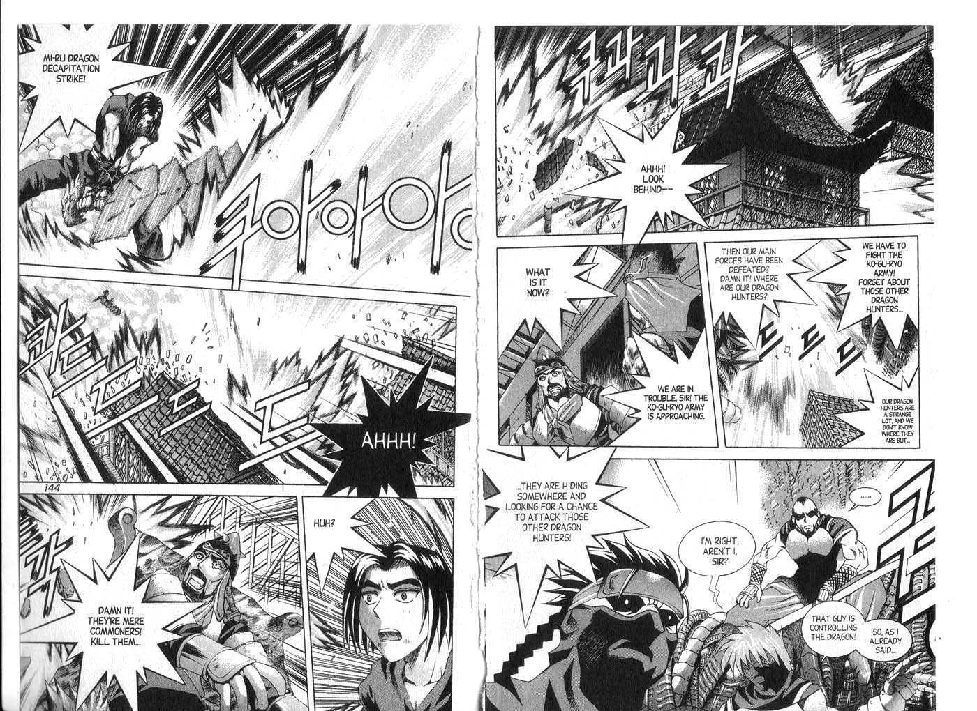 Dragon Hunter Chapter 7.1 page 75 - Vol.07 Chapter 1