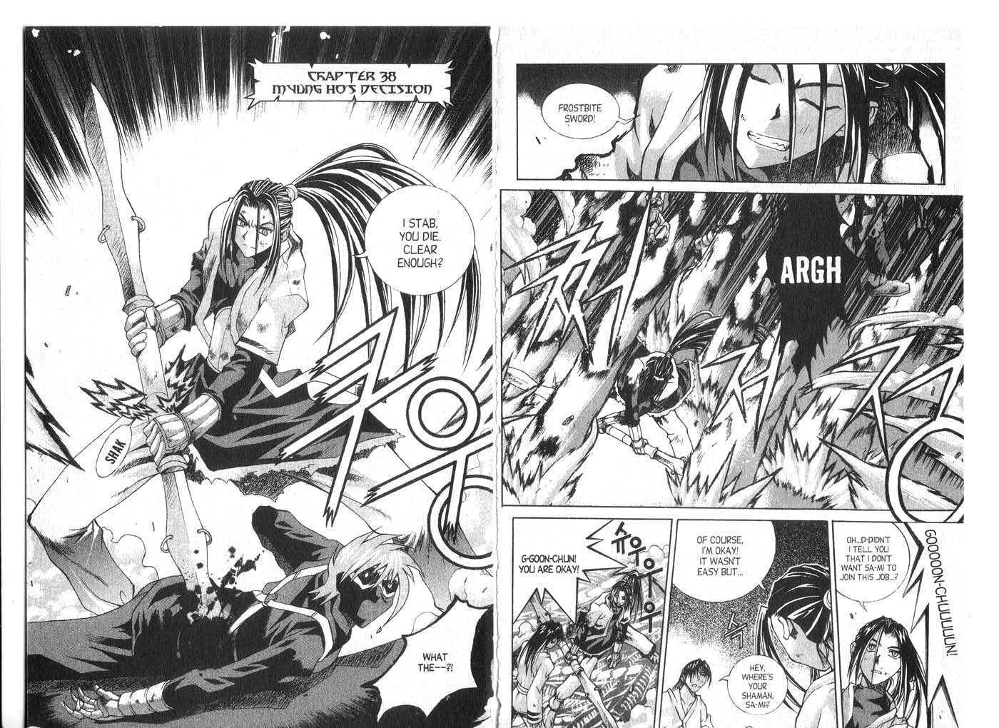 Dragon Hunter Chapter 7.1 page 78 - Vol.07 Chapter 1