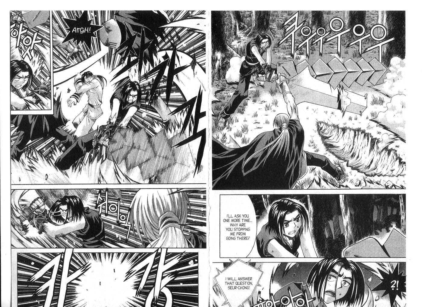 Dragon Hunter Chapter 7.1 page 8 - Vol.07 Chapter 1