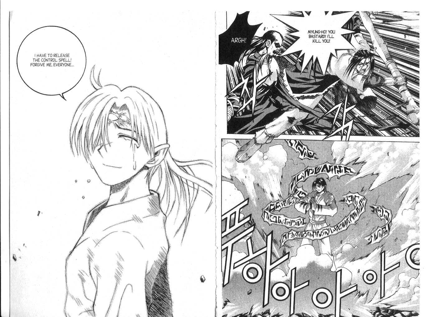 Dragon Hunter Chapter 7.1 page 84 - Vol.07 Chapter 1