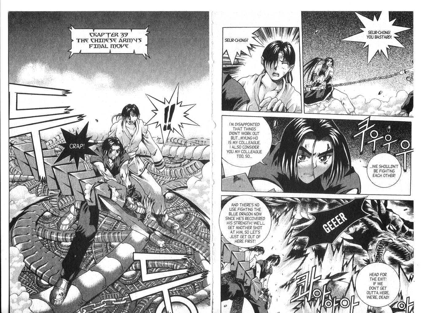 Dragon Hunter Chapter 7.1 page 86 - Vol.07 Chapter 1