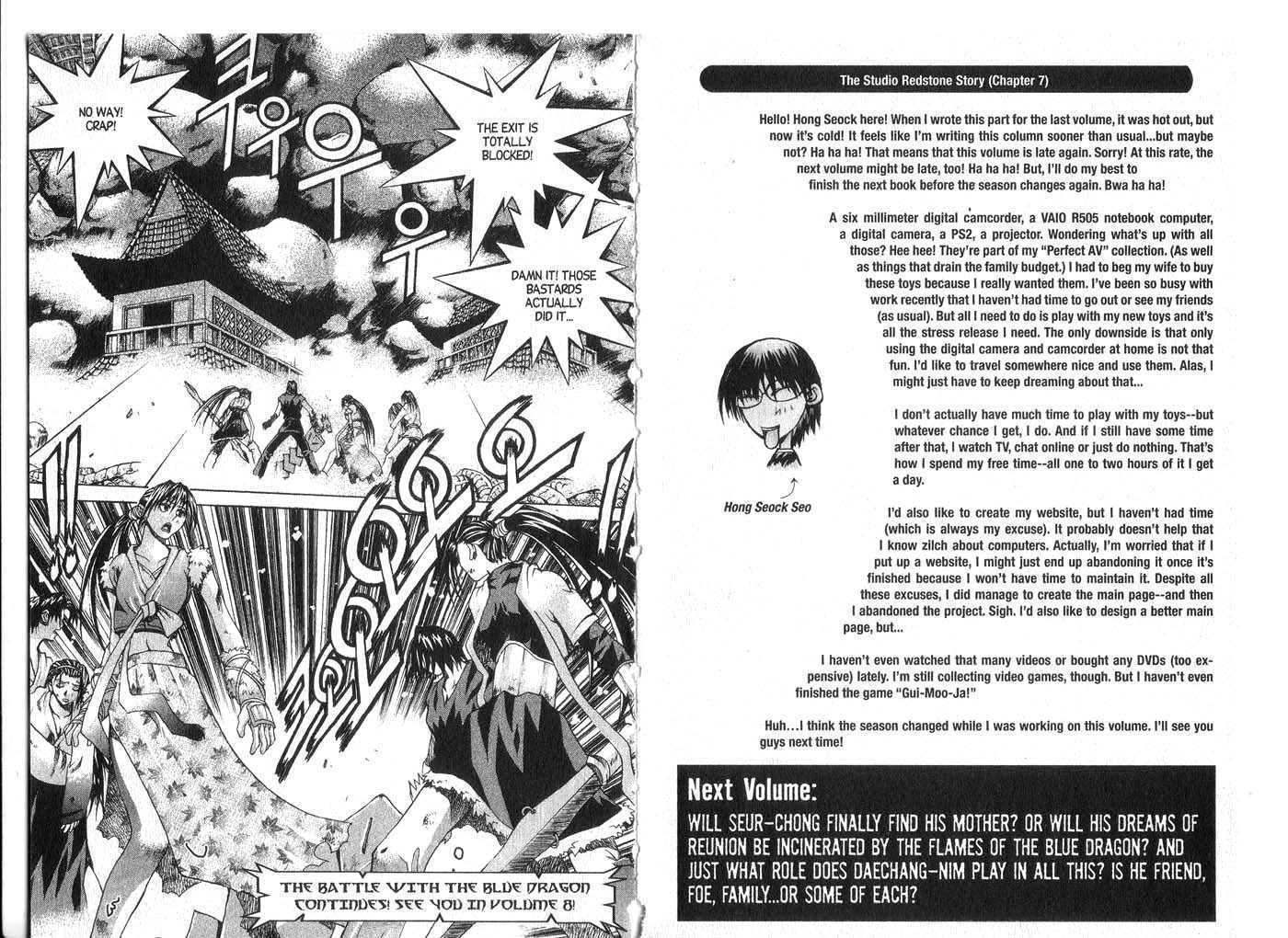 Dragon Hunter Chapter 7.1 page 93 - Vol.07 Chapter 1