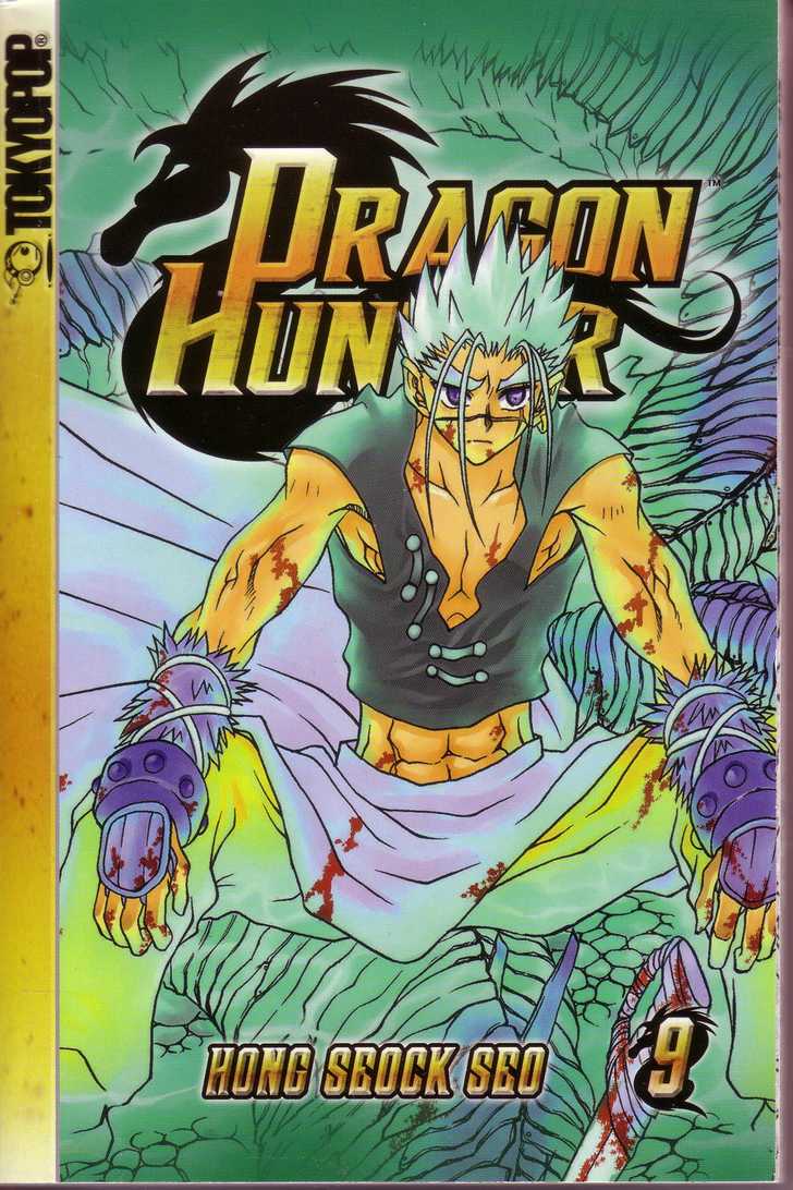 Dragon Hunter Chapter 9.1 page 1 - Vol.09 Chapter 1