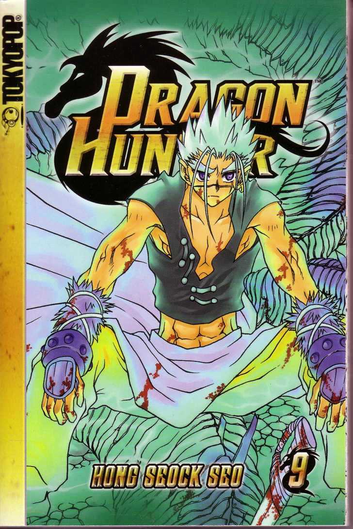 Dragon Hunter Chapter 9.48 page 1 - Vol.9 Chapter 48 : [Includes chapters 48-55.2. See forum for chapter names.]
