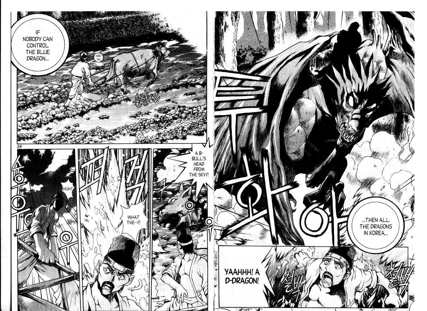 Dragon Hunter Chapter 9.48 page 22 - Vol.9 Chapter 48 : [Includes chapters 48-55.2. See forum for chapter names.]