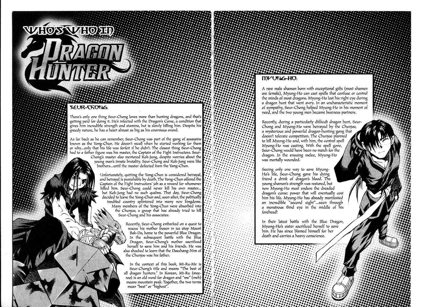 Dragon Hunter Chapter 9.48 page 4 - Vol.9 Chapter 48 : [Includes chapters 48-55.2. See forum for chapter names.]